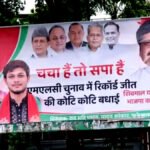 यूपी में सपा की पोस्टर पॉलिटिक्स से मचा सियासी घमासान, लखनऊ में लगे ‘चचा हैं तो सपा है’ के होर्डिंग; अखिलेश यादव की तस्वीर गायब